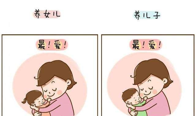 代生男孩补偿_代生男孩补偿：家庭幸福的新动力