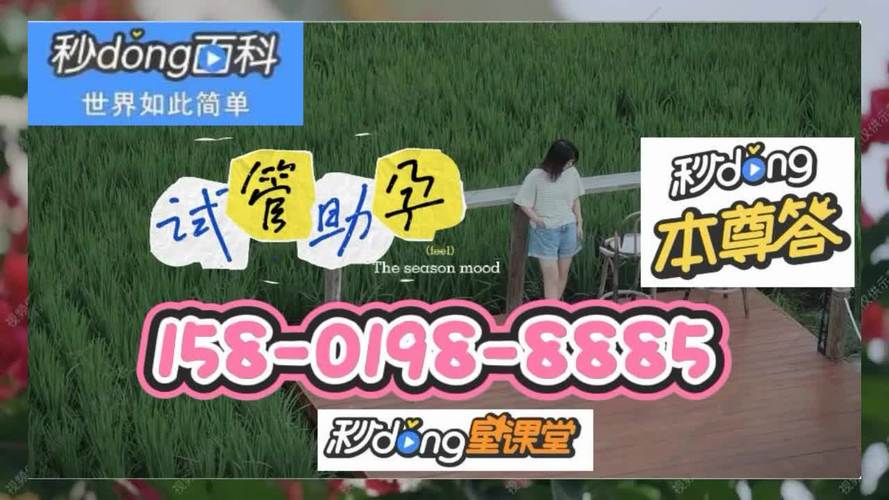 郑州供卵代生公司【郑州供卵代生公司:助您圆梦生育的专业服务】