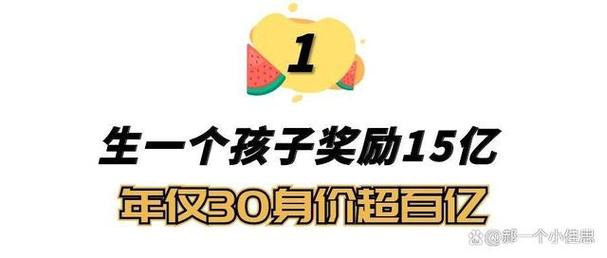 代生孩子价格多少(代生孩子价格多少？市场行情调查与分析)