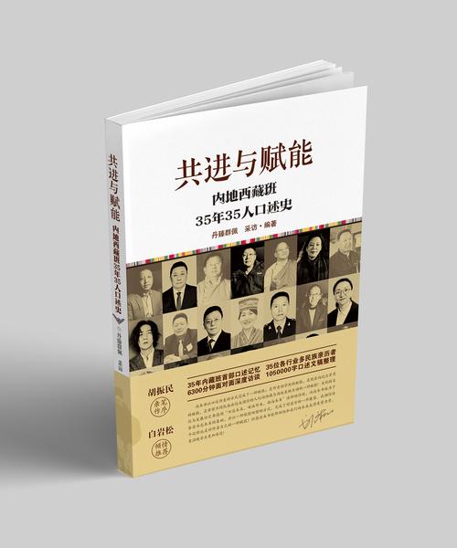代生代怀公司-代生代怀公司：传承与创新
