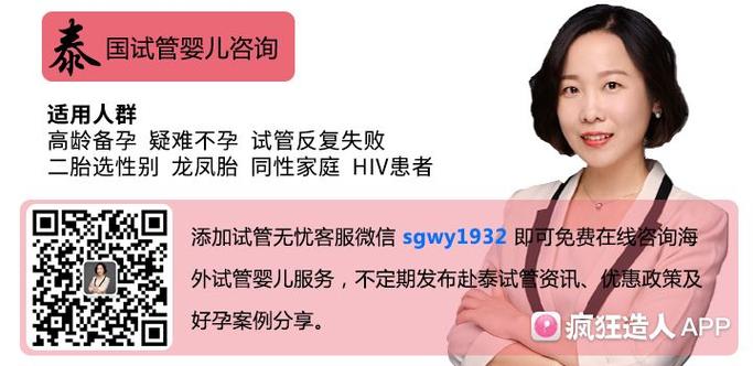上海供卵代生咨询(上海供卵代生咨询专家指导)