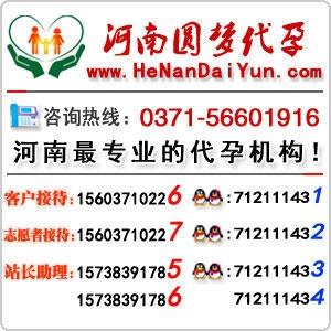 代生殖服务中心_代生殖服务中心：助您圆梦生育