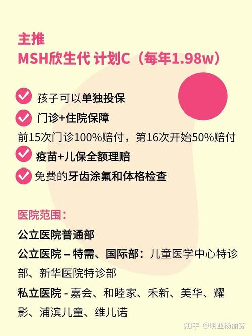 代生孩子哪家公司好-代生孩子哪家公司好排名