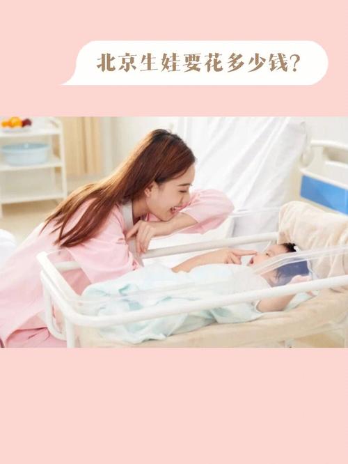 代生孩子多少钱在【代生孩子多少钱在哪里？】