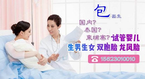 代生男孩哪家好-代生男孩哪家好?选择权威机构,安全放心