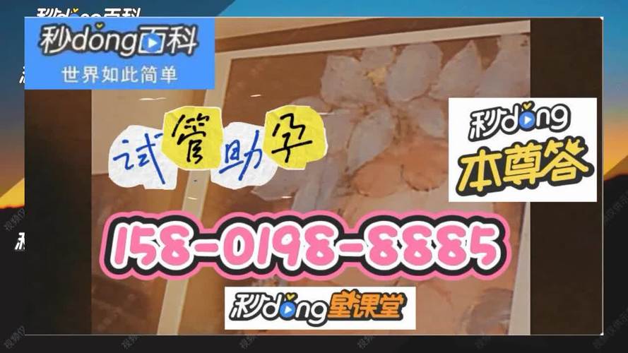 广州供卵代生公司_广州供卵代生公司:助您实现生育梦想