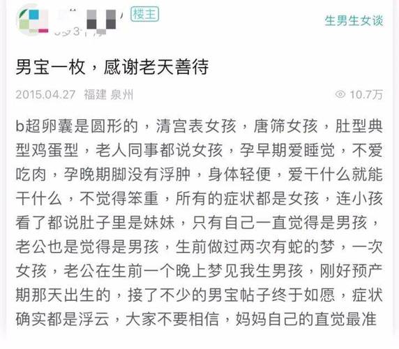 代生男孩的联系方式_代生男孩联系方式大全