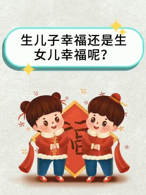 代生男孩【代生男孩：新生命的期待】